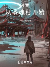 Douluo: Awakening Twin Martial Souls