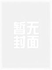 Douluo Dalu: I Can Extract Infinite Martial Souls