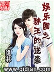Rebirth of the 90s: The Charming Military Wife