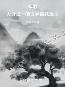 Person in Douluo, Martial Soul Mutant Blue Silver Grass